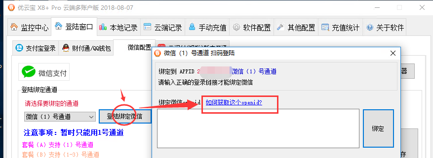 1533638025125824.png image.png