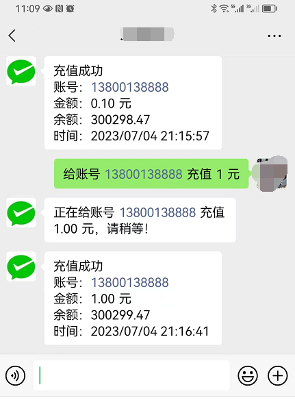 1688526680118393.png image.png