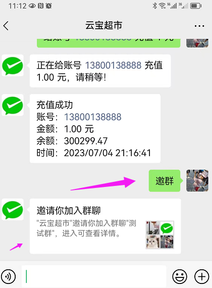 1688526824627833.png image.png