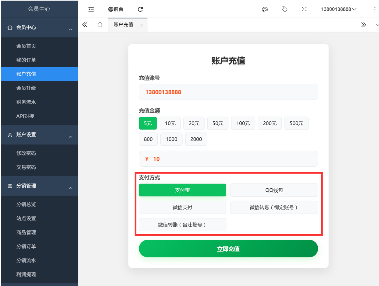 1759221033537596.png image.png